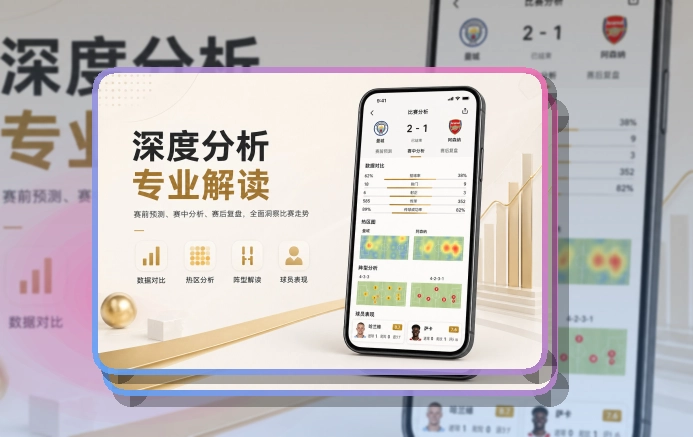 世界杯竞猜移动端访问页面